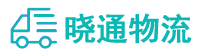 成都到黔东南物流公司